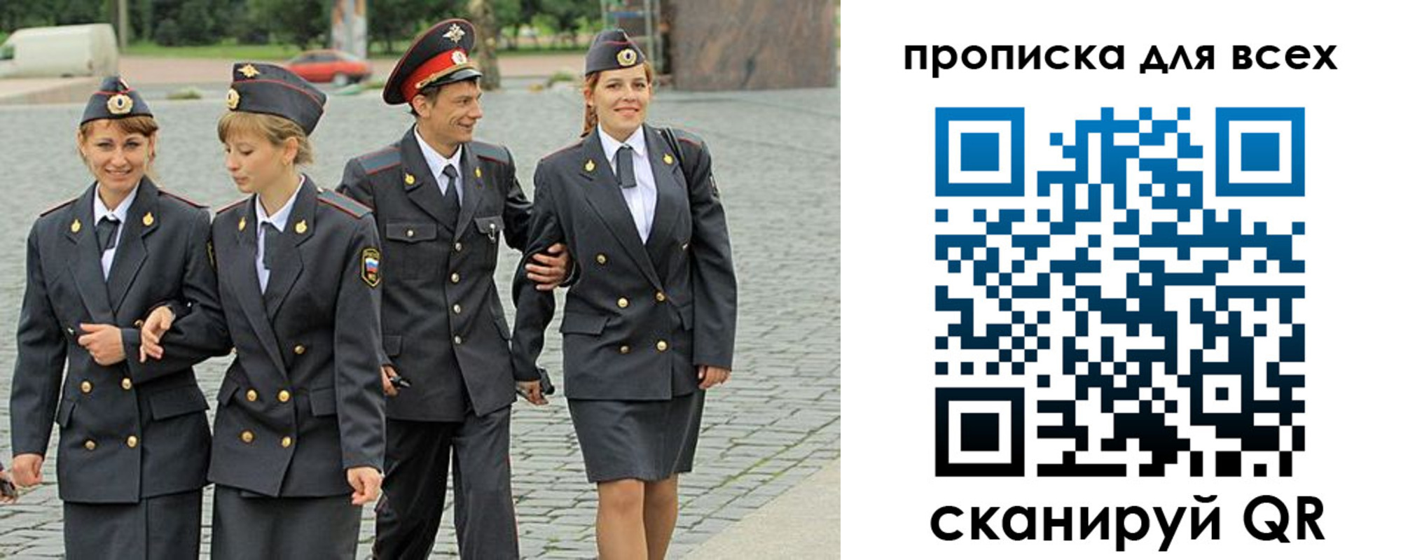 где прописаться в Дегтярске